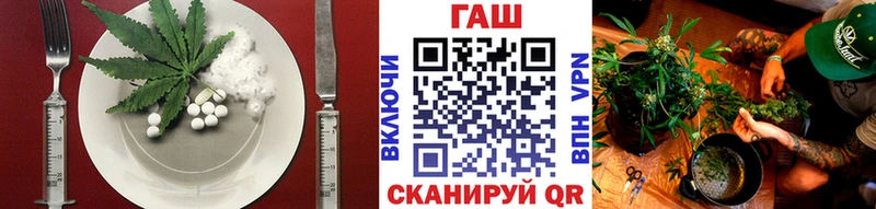 цены наркотик Заполярный Еда ТГК конопля