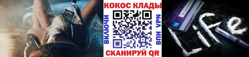 где можно купить наркотик  Заполярный  Кокаин Fish Scale 