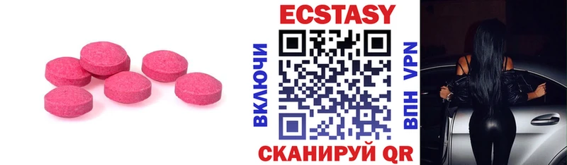 MEGA как войти  как найти закладки  Заполярный  Ecstasy louis Vuitton 