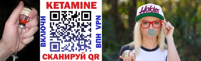 Кетамин ketamine Заполярный