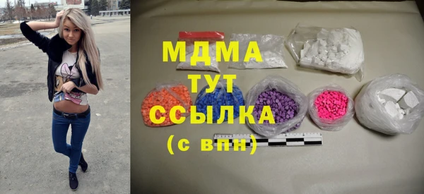 ПСИЛОЦИБИНОВЫЕ ГРИБЫ Зеленодольск