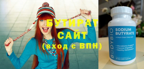 гашиш Верхний Тагил