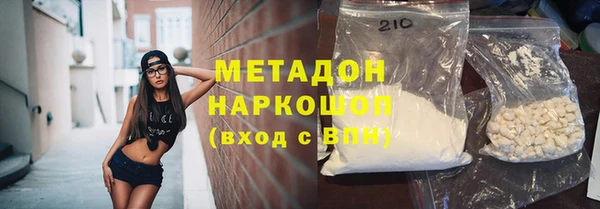 кокаин Верхнеуральск