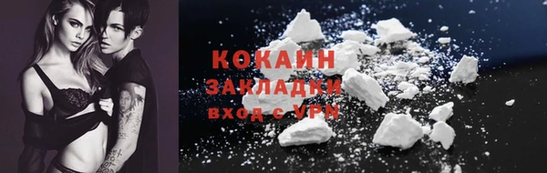 кокаин Верхнеуральск