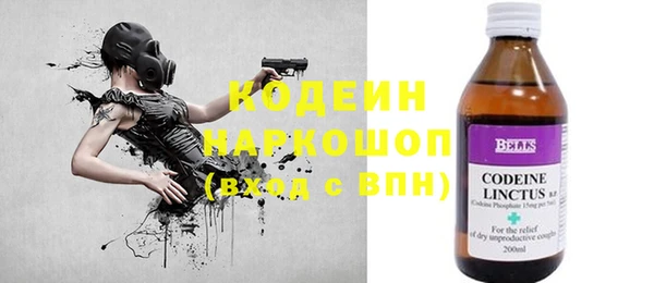 кокаин Верхнеуральск