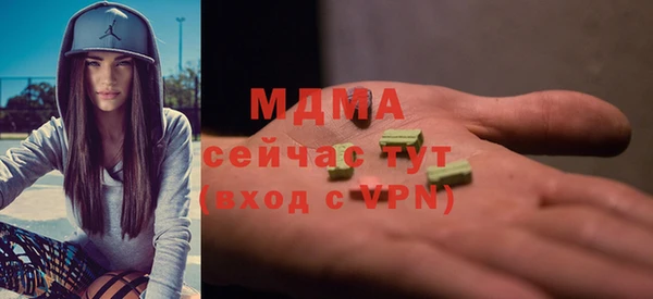 кокаин Верхнеуральск