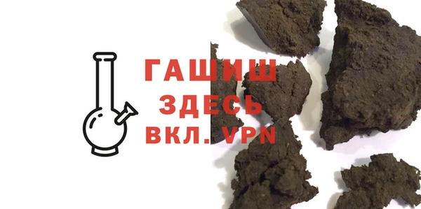 спайс Зеленокумск