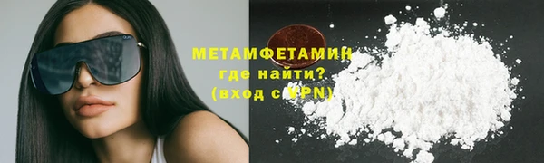 гашиш Верхний Тагил