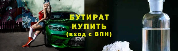гашиш Верхний Тагил