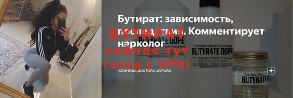 кокаин Верхнеуральск