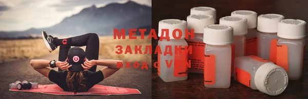 кокаин Верхнеуральск