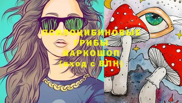 кокаин Верхнеуральск