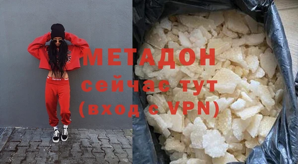 гашиш Верхний Тагил