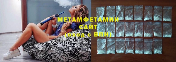 кокаин Верхнеуральск