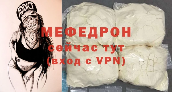 кокаин Верхнеуральск