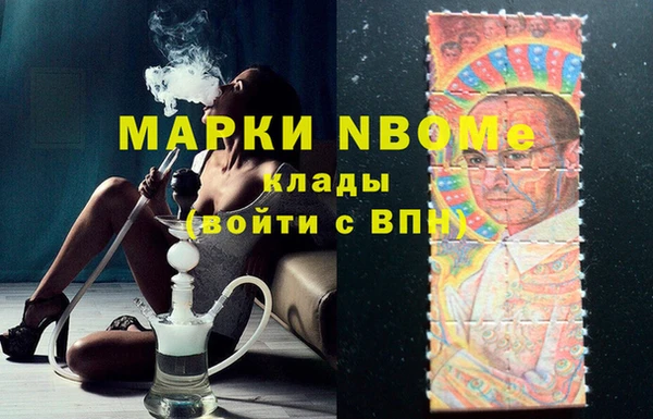 гашиш Верхний Тагил