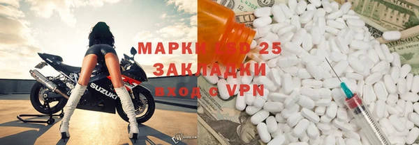 кокаин Верхнеуральск