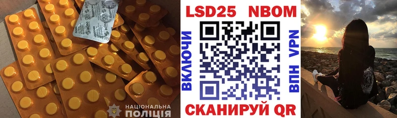 LSD-25 экстази ecstasy магазин Заполярный