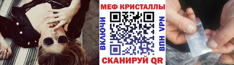 omg сайт  Заполярный  МЕФ 4 MMC  наркотики 