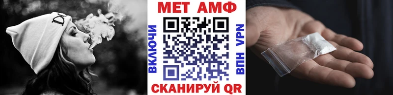 Первитин Methamphetamine Заполярный