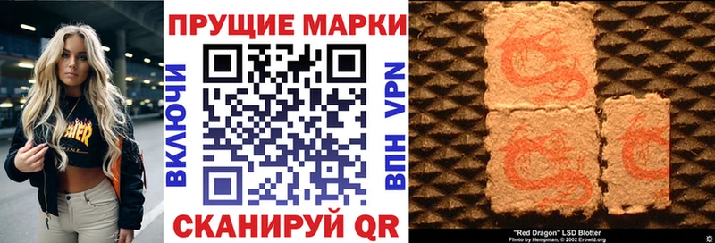 Марки N-bome 1500мкг  Заполярный 