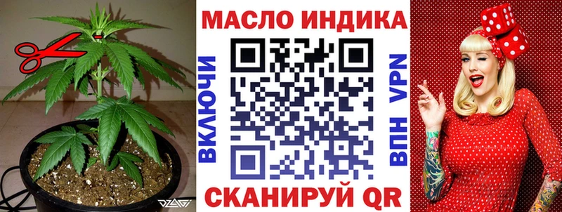 как найти наркотики  Заполярный  ТГК жижа 